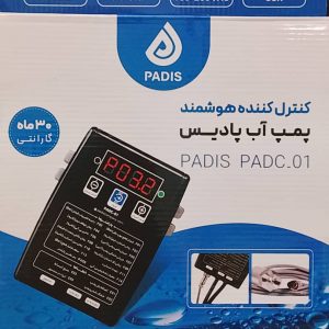 کنترل کننده هوشمند پمپ اب پادیس (30 ماه ضمانت)